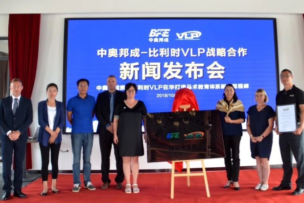 VLP blijft ook in China een stapje voor!