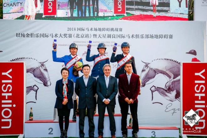 Jolien Maenhaut wint CSI2* GP in China