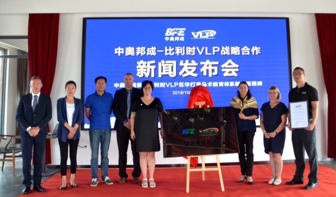 VLP blijft ook in China een stapje voor!